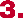 3.